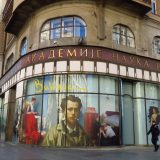 Preporuke Odbora nisu naučno zasnovane 7