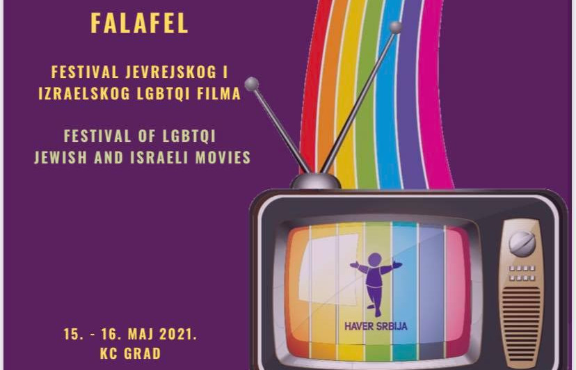 Festival jevrejskog i izraelskog LGBTI filma od 15. i 16. maja u Kulturnom centru Grad 1