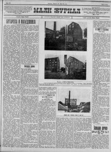 Polemika "ženskog sveta" pre 100 godina o muškarcima sa ili bez brade 2 Polemika "ženskog sveta" pre 100 godina o muškarcima sa ili bez brade 2