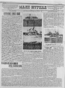 Zelenašenje sve češća pojava u Beogradu 2 Zelenašenje sve češća pojava u Beogradu 2