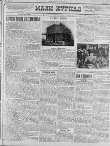 Naoružani seljaci organizovali protest kod Kruševca 2 Naoružani seljaci organizovali protest kod Kruševca 2