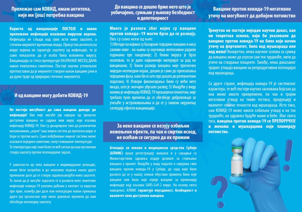 Grad Beograd odštampao nove brošure o značaju vakcinacije 2