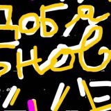 Izložba „Doba obnove“ u užičkom Reflektoru 15