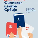 Dani knjige Filmskog centra Srbije od 14. do 20. maja na Trgu Nikole Pašića 1