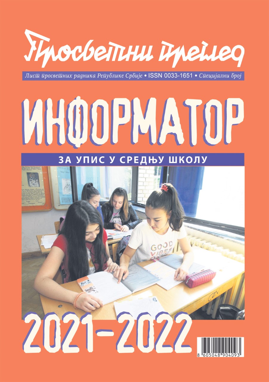 U prodaji konkurs za upis u srednje škole 2