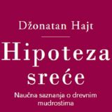 Brižljiva demistifikacija života 15