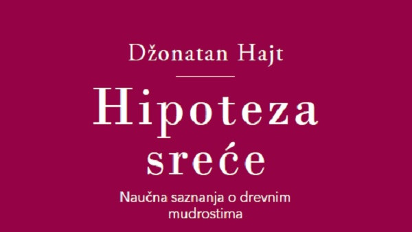 Brižljiva demistifikacija života 1 Brižljiva demistifikacija života 1