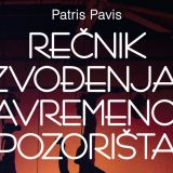 Važna i značajna knjiga 11