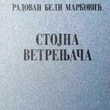 Zborno mesto književnih svetova 11