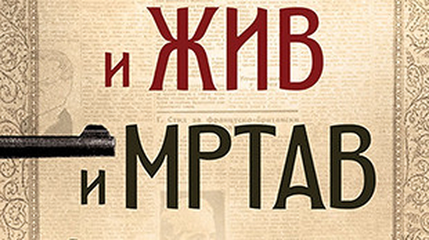 Čemu iščuđavanje 1 Čemu iščuđavanje 1