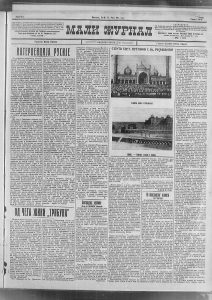 Odbornik opštine UB uhapšen posle neuspelog pokušaja razbojništva 2