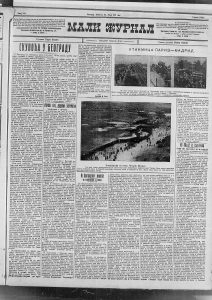 Ljubavni kurcšlus "majora" o kojem je brujalo pola Beograda 2 Ljubavni kurcšlus "majora" o kojem je brujalo pola Beograda 2