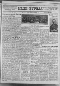 Moralni i profesionalni sunovrat srpskih sudova 2