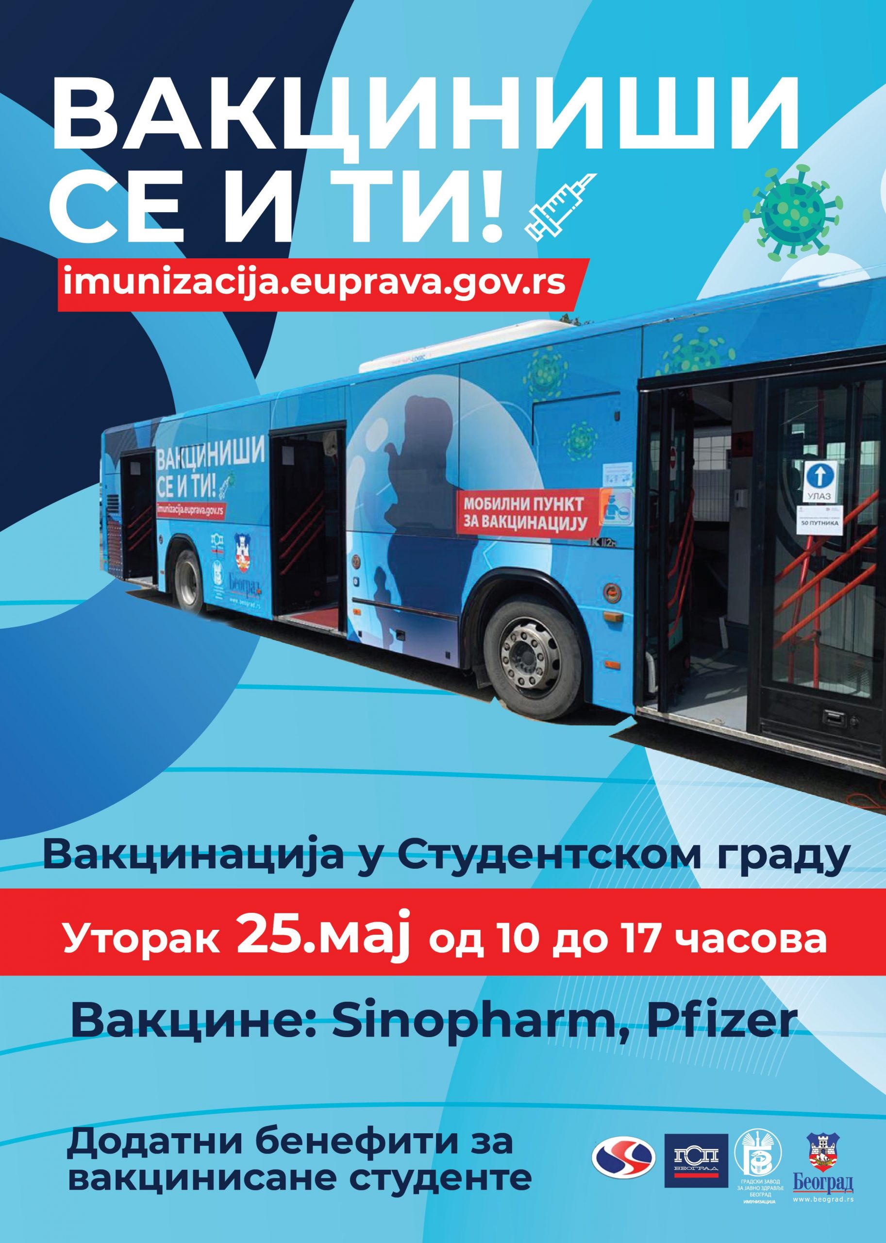 Mobilni punkt za vakcinaciju sutra u kompleksu Studentskog grada 2 Mobilni punkt za vakcinaciju sutra u kompleksu Studentskog grada 2