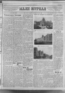 Drvena vršalica - izum koji je privukao pažnju Beograđana 2