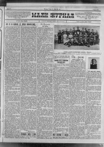 Iznenadni premeštaj komandanta puka 2