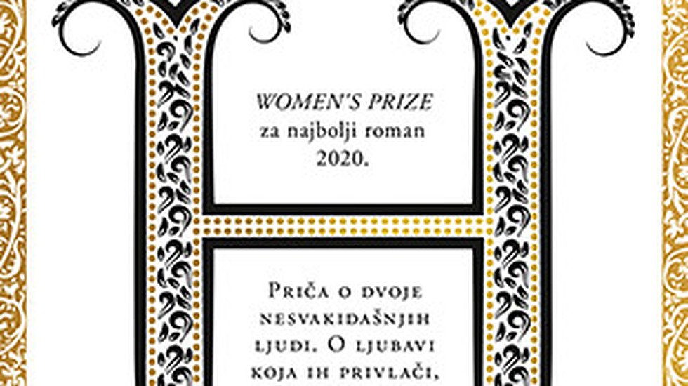 Priča o Šekspirovom Hamnetu i Hamletu 1 Priča o Šekspirovom Hamnetu i Hamletu 1