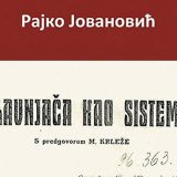 Teroristička država 2