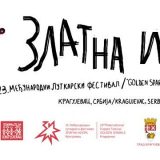 Danas počinje "Zlatna iskra" 2