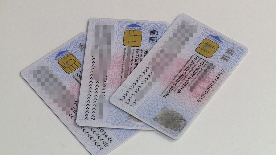 Prijava izgubljene lične karte ubuduće posredstvom internet portala MUP 1