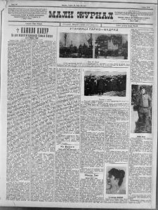 Promene na engleskom dvoru 2