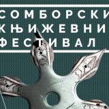 Somborski književni festival 21. i 22. maja 1
