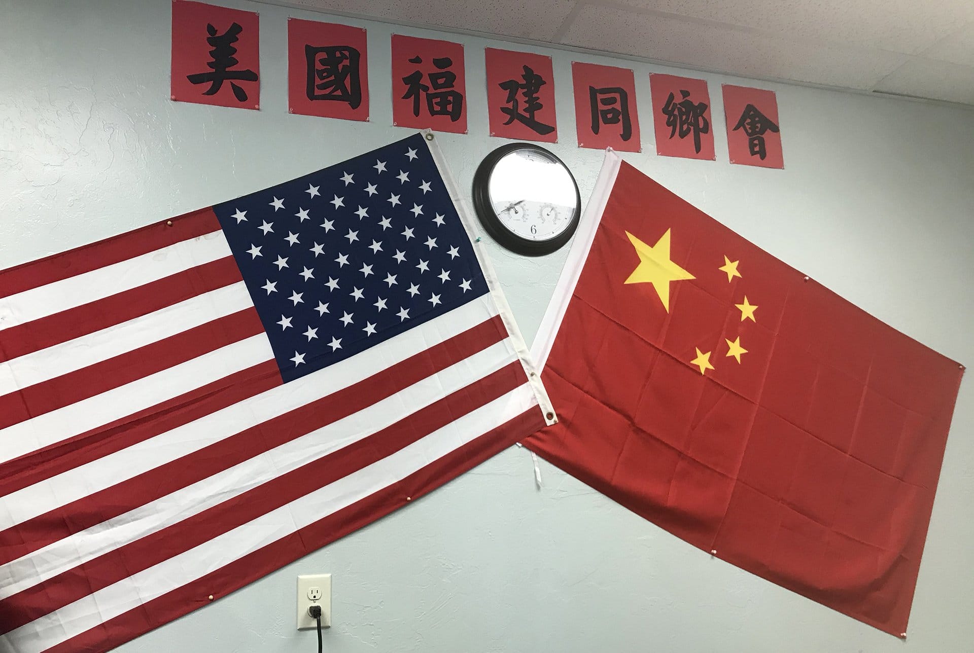 Amerika i uzgoj kanabisa: Kineski snovi na zemlji američkih Indijanaca 23 A Chinese and American flag on the wall of the Fujianese association