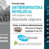 Antibirokratska revolucija: Ostavinska rasprava 14. juna u CZKD 7