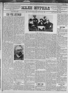 Samo najbolji pastuvi na velikoj trci na Banjici 2