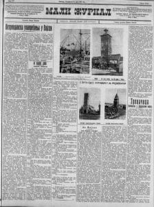 Zločin u Beogradu 2