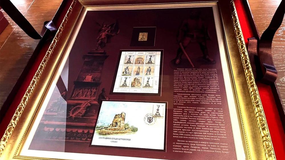 Pošta Srbije izdala specijalno filatelističko izdanje povodom 650 godina grada Кruševca 1