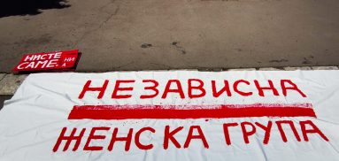 U Jagodini održana akcija „Vaša reč je vaša snaga - niste same” 14