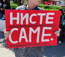 U Jagodini održana akcija „Vaša reč je vaša snaga - niste same” 4