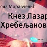 O sudbini kneza i mučenika 15