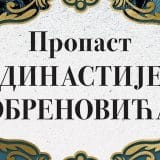 Panorama srpske političke istorije 19. veka 1