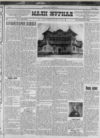 Najava uvođenja obaveznog obrazovanja pre 110 godina 2