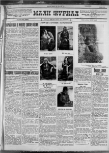 Apel vlastima da počiste ulice Beograda 2