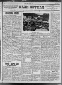 Smenjen državni službenik koji je započeo vojno-sudsku reformu 2 Smenjen državni službenik koji je započeo vojno-sudsku reformu 2