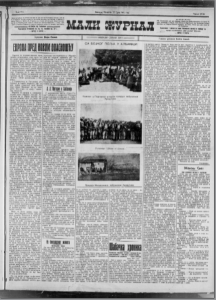 Kako su lažnim vestima o koleri austrijske vlasti sabotirale kongres u Beogradu 2