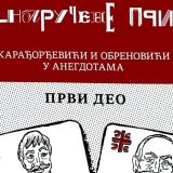 Promocija knige "Nenaručene priče" Miće Miloradovića u kragujevačkoj Narodnoj biblioteci 8