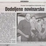 Đinđićeva i Koštuničina čestitka Danasu 11