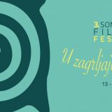 Treći Somborski filmski festival od 13. do 16. jula 6