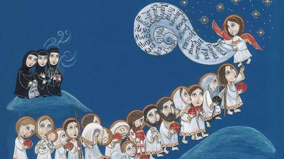 Jubilej Narodne biblioteke u Kragujevcu 1