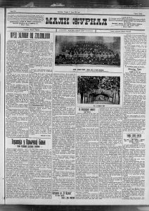 Kritika društva iz 1911. godine: Pojava "nesrba" i zapadnjačko vaspitanje 2