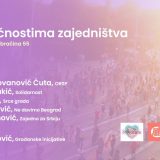 Tribina "O mogućnostima zajedništva" sutra u 12 časova 1