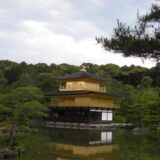 Umetnost zen vrtova u Kjotu​ 2