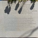 Treba li slaviti Dan borca i Dan ustanka u Srbiji? 2