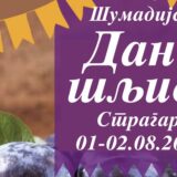 Šumadijski dani šljive počinju u nedelju u Stragarima 1