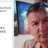 Večeras ciklus Dobitnici nagrade „Đura Jakšić” u Kragujevcu 5