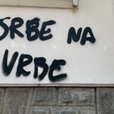 Beograd pozvao Sofiju da hitno nađe autora natpisa "Srbe na vrbe" na Konzulatu Srbije u Plovdivu 2